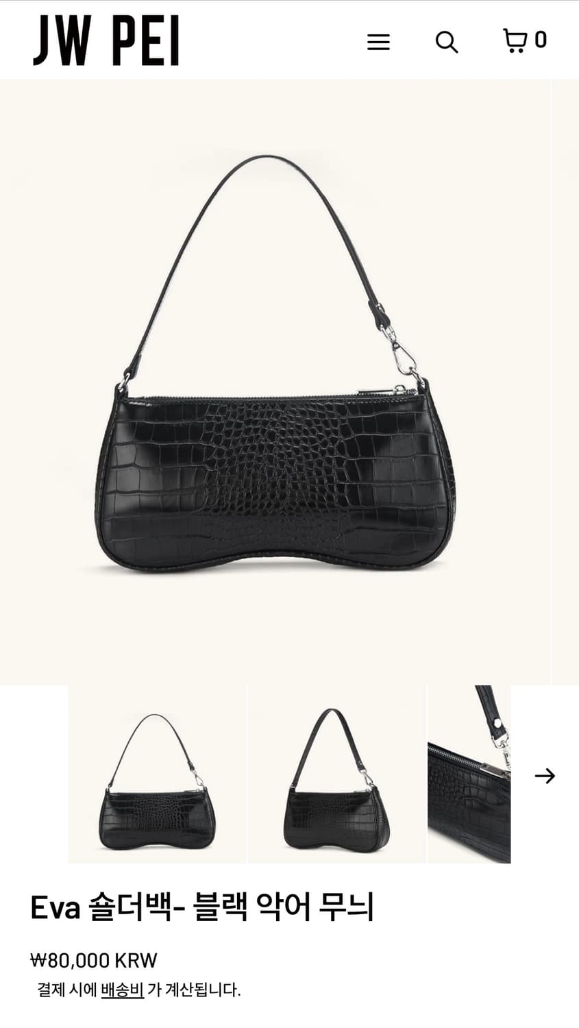 Jw pei Eva 숄더백 상품이미지3