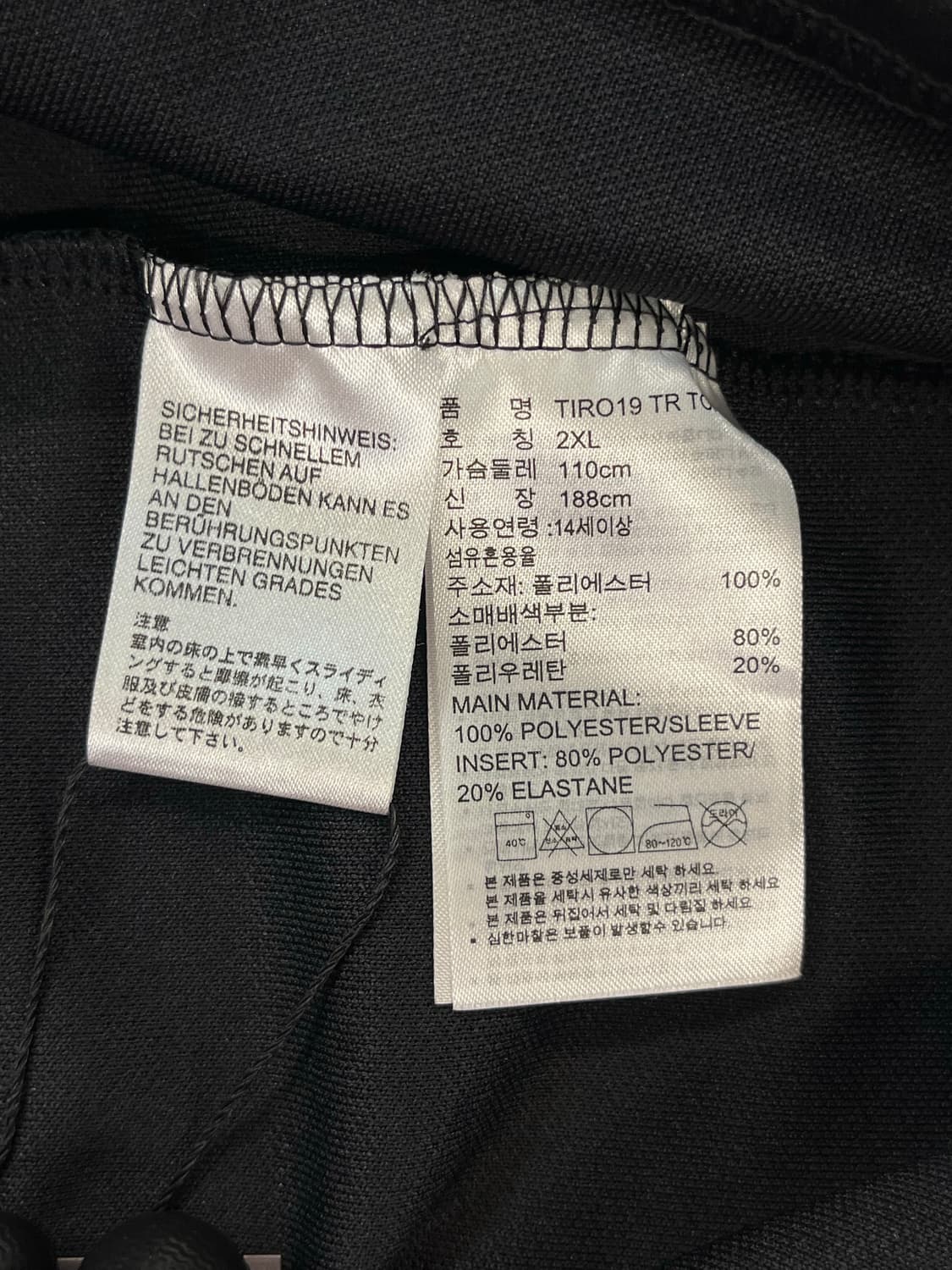 아디다스 기능성 긴팔티 블랙 2XL #csz506 상품이미지4