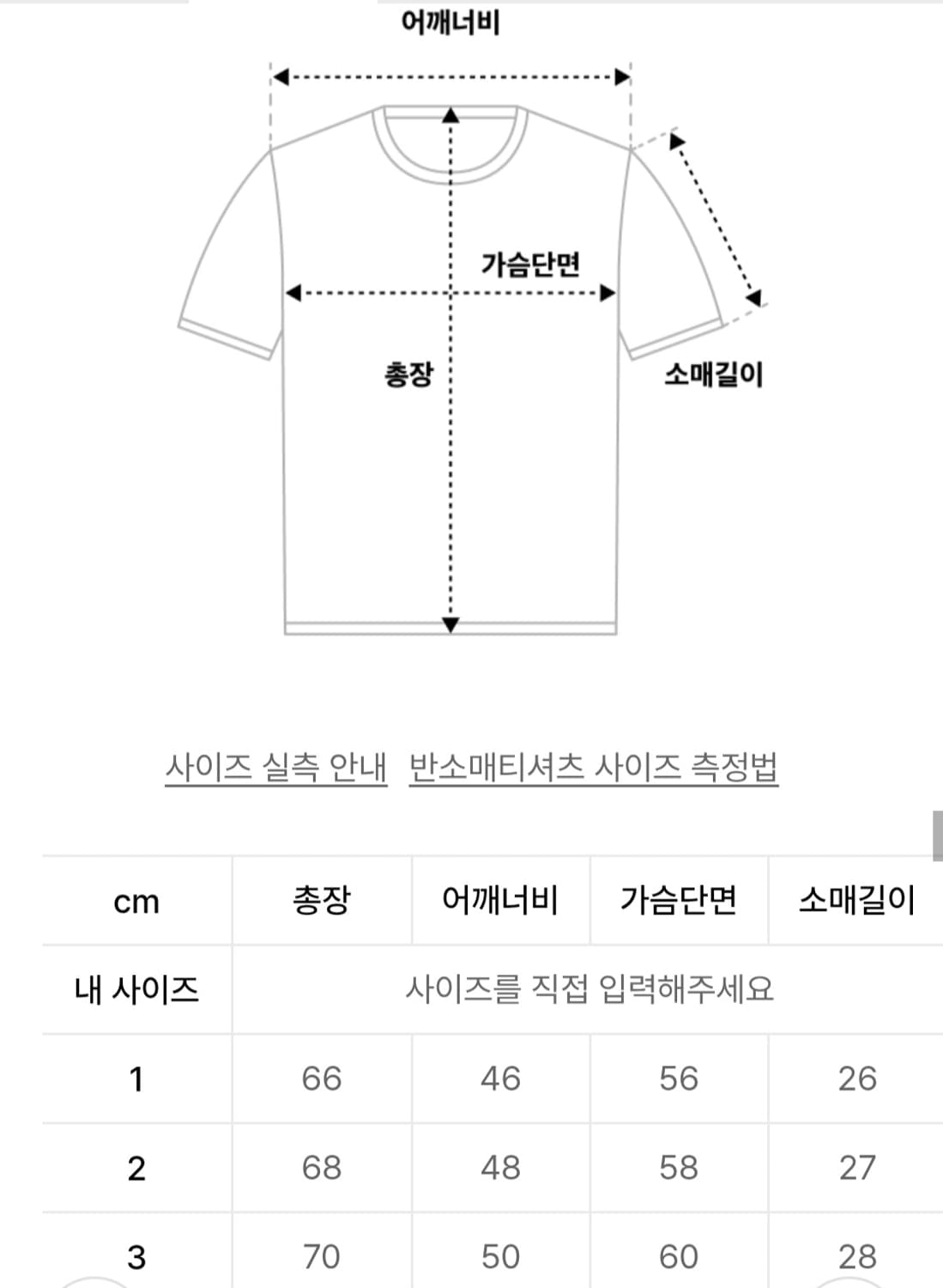 인더로우 립 하프 폴로 반팔 상품이미지2
