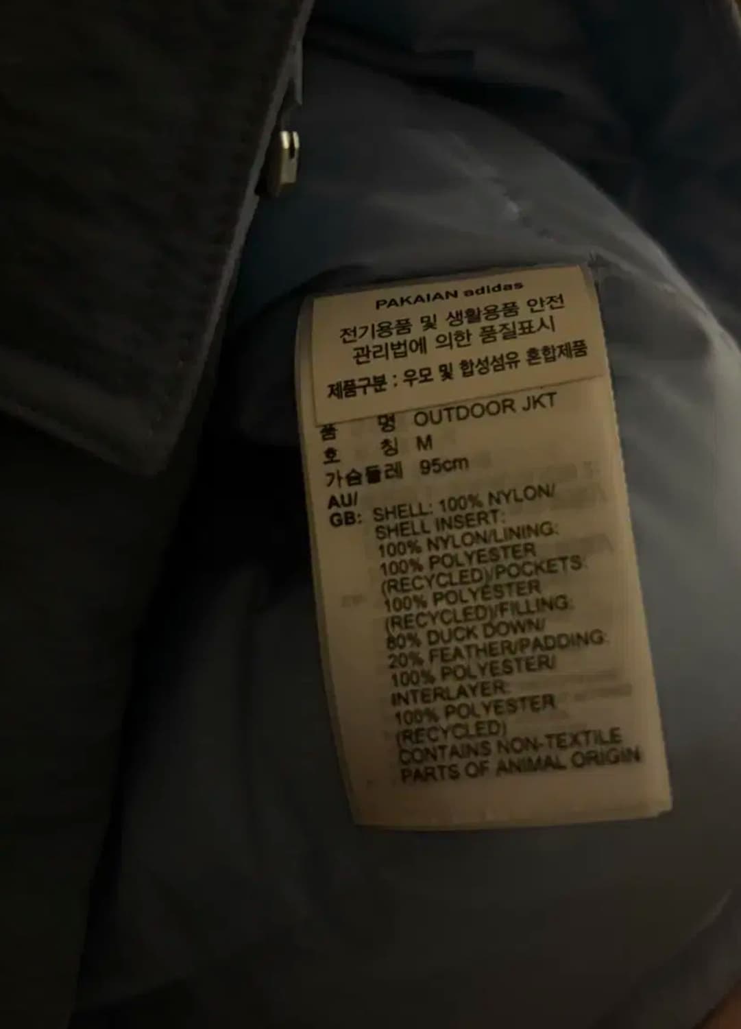 아디다스 패딩 상품이미지2
