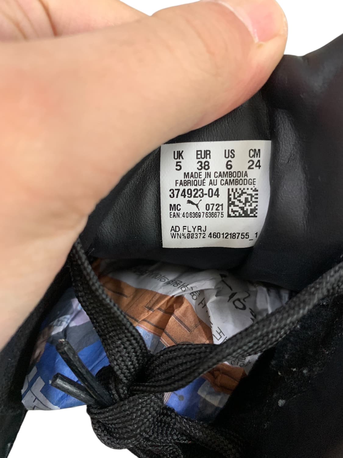 푸마 바스켓 클래식 21 블랙 240 상품이미지9