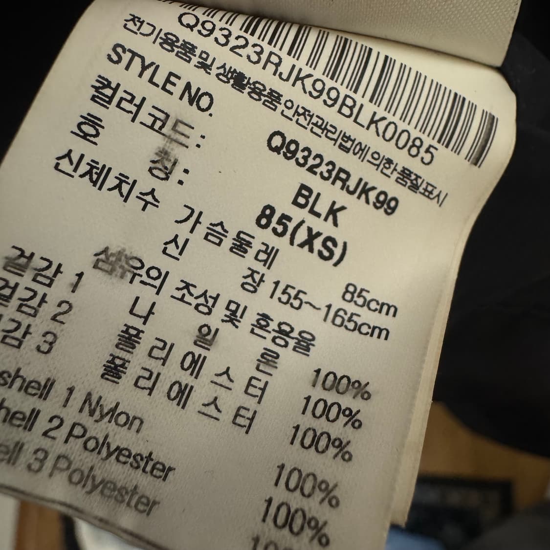 르꼬끄 리버시블 후리스 바람막이 자켓 상품이미지10