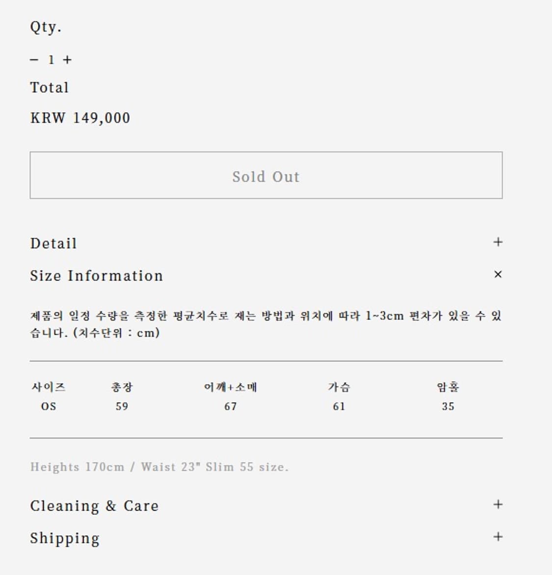 Urbanic 얼바닉 유틸리티 플리스 하프집업 후리스 상품이미지2