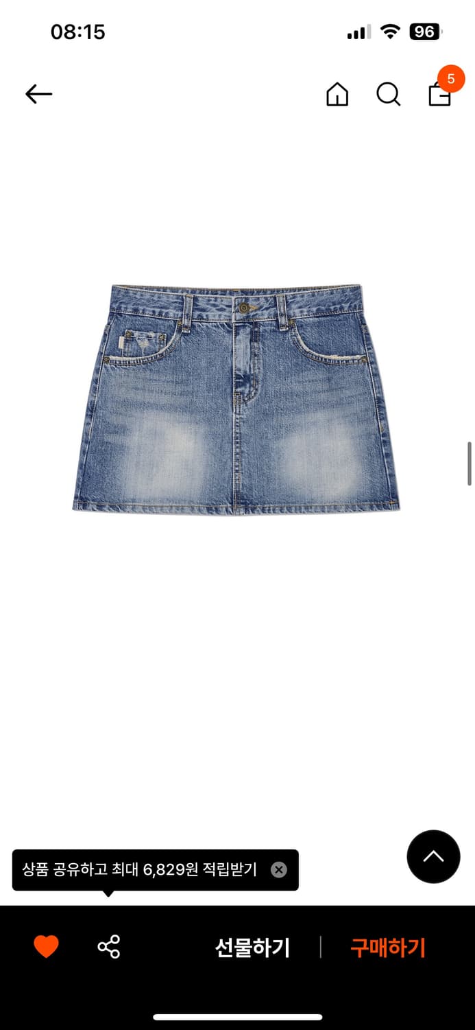 글로니 glowny-the bella skirt 더 벨라 스커트 blue 상품이미지1