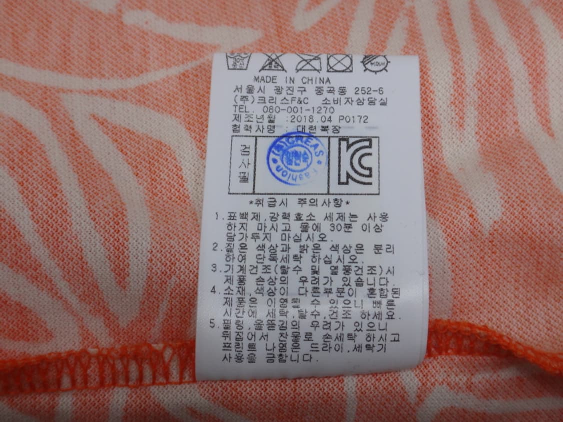 (105) 핑 골프 잎새 문양 카라넥 반팔 티셔츠 상품이미지10