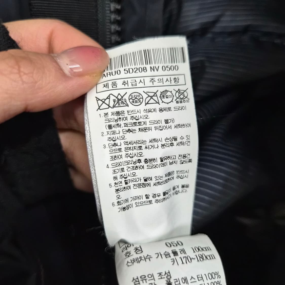 알레그리 블랙 야상 스타일 패딩 남성 M 상품이미지7