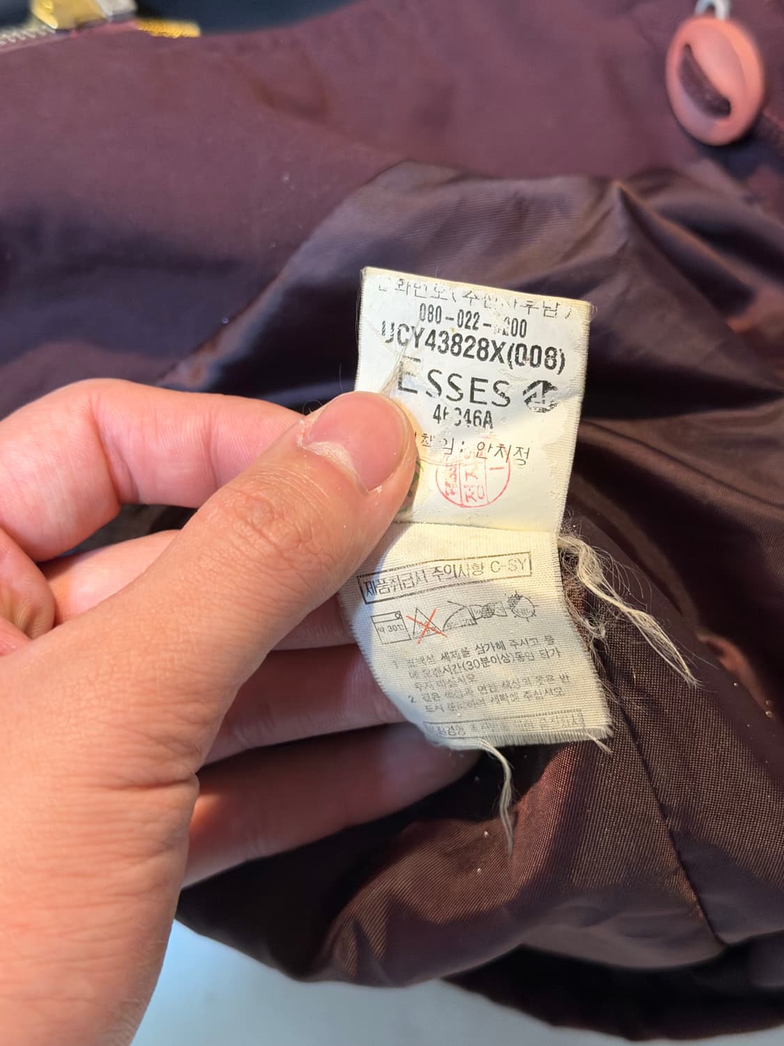 90s YSL 입생로랑 블루종 자켓 버건디 상품이미지4