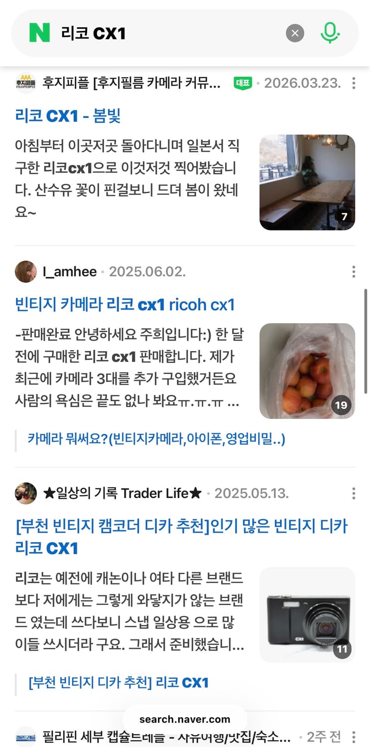 (필카감성) 리코 CX1 블랙 디카 디지털카메라 빈티지  //캐논 니콘 상품이미지6