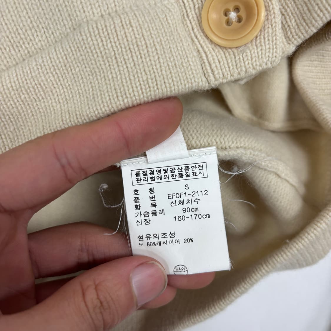 폴로 울 캐시미어 가디건 상품이미지8