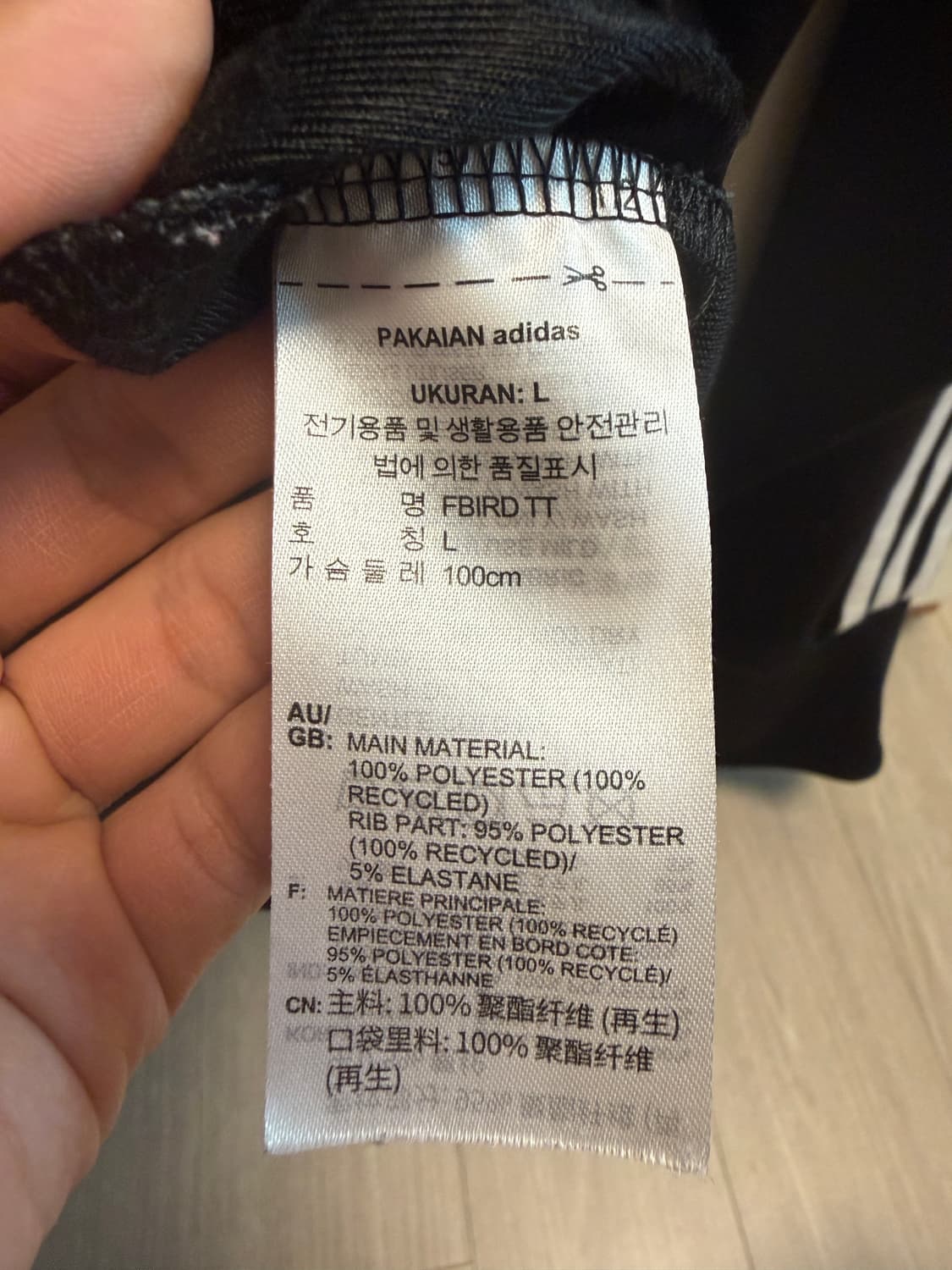 아디다스 파이어버드 트랙탑 져지 L 100 상품이미지5