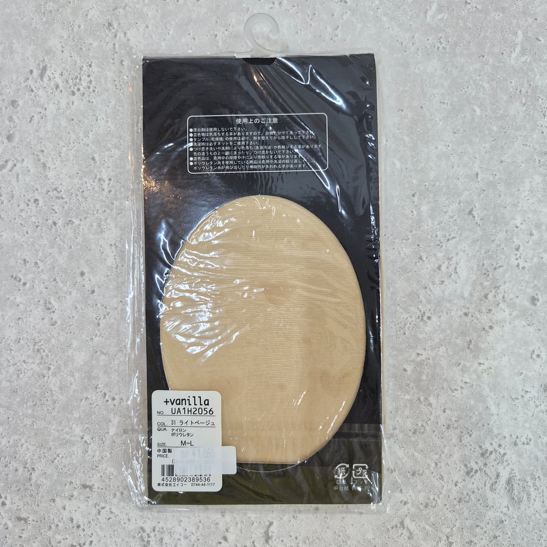 플러스 바닐라 라이트베이지 하트 패턴 팬티스타킹 상품이미지4