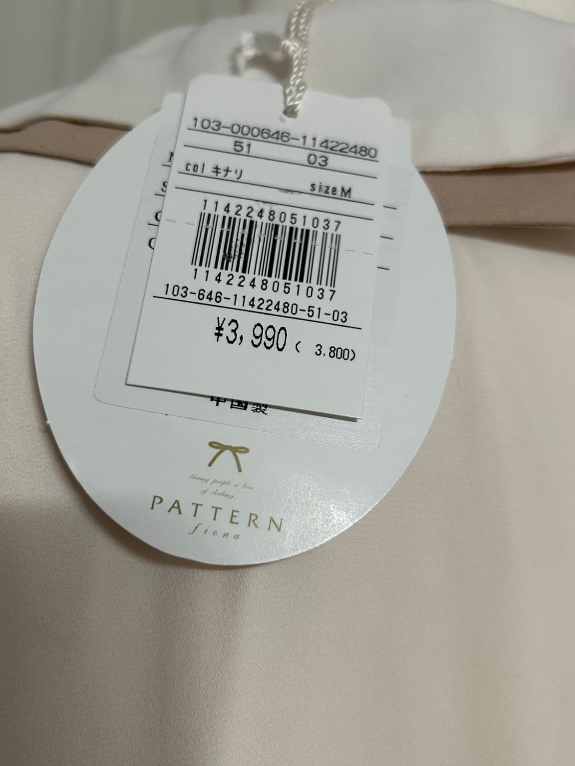 진주큐빅 레이스 카라 쉬폰 블라우스 모리 데드스탁 상품이미지3