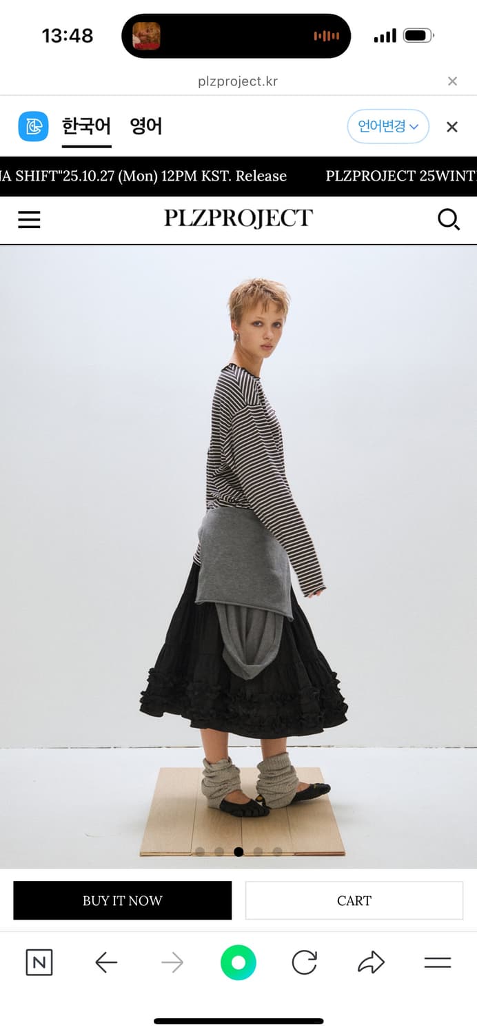 플리즈프로젝트 미들 프릴 스커트 상품이미지3