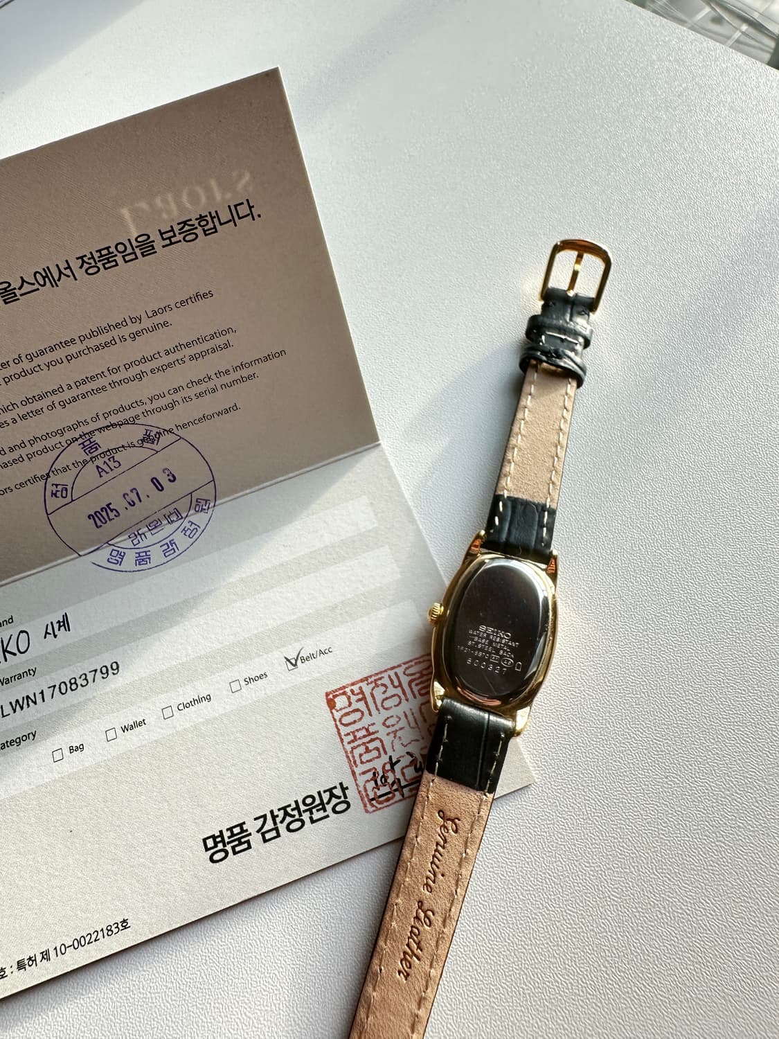 세이코 오발 쿼츠 워치 상품이미지3