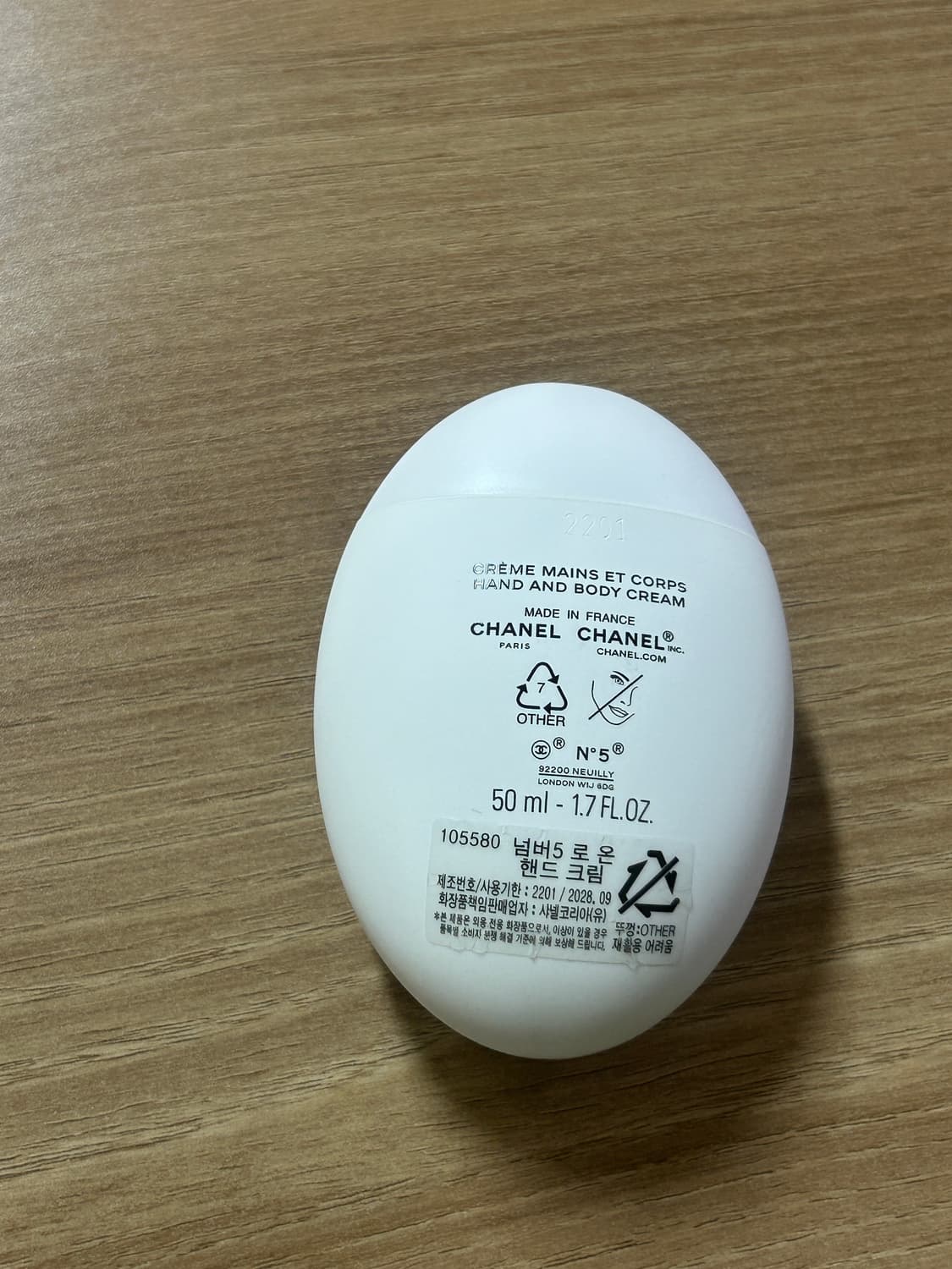 샤넬 N5 로 온 핸드 크림 상품이미지3
