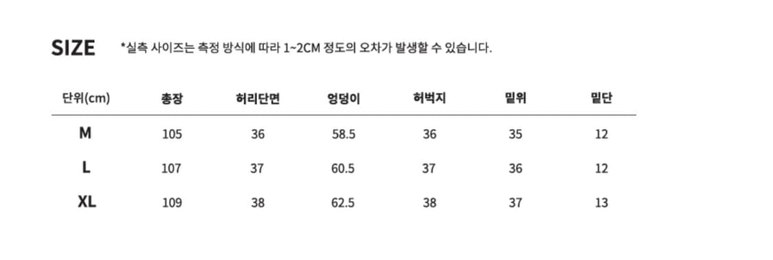 L] 크럼프 스웻 조거팬츠 상품이미지3