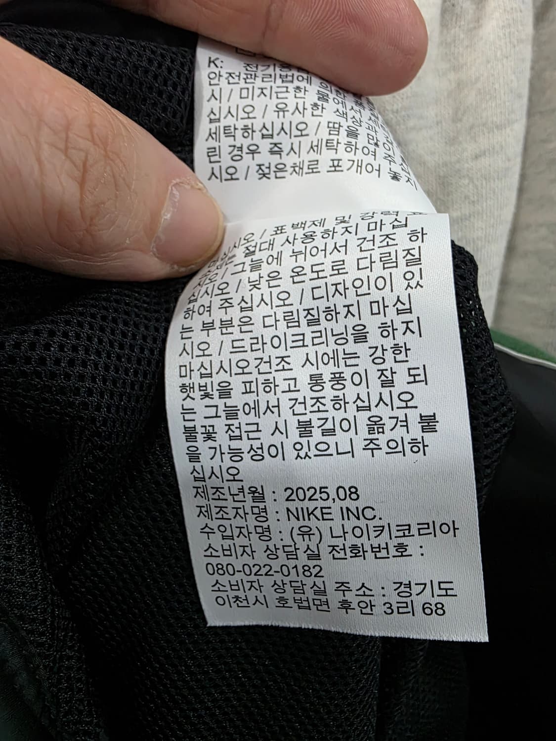 나이키 남성 바람막이 상품이미지6