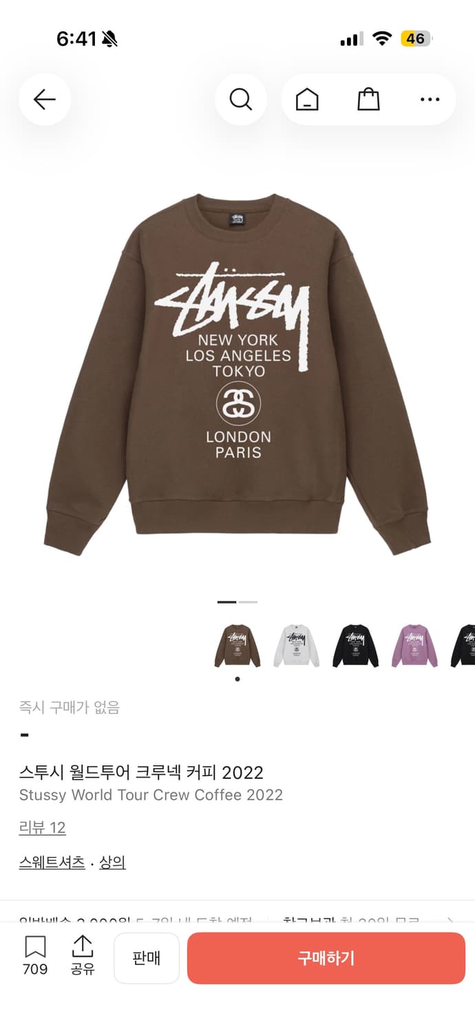 (상태 s급) 스투시 월드투어 크루넥 맨투맨 L 상품이미지2