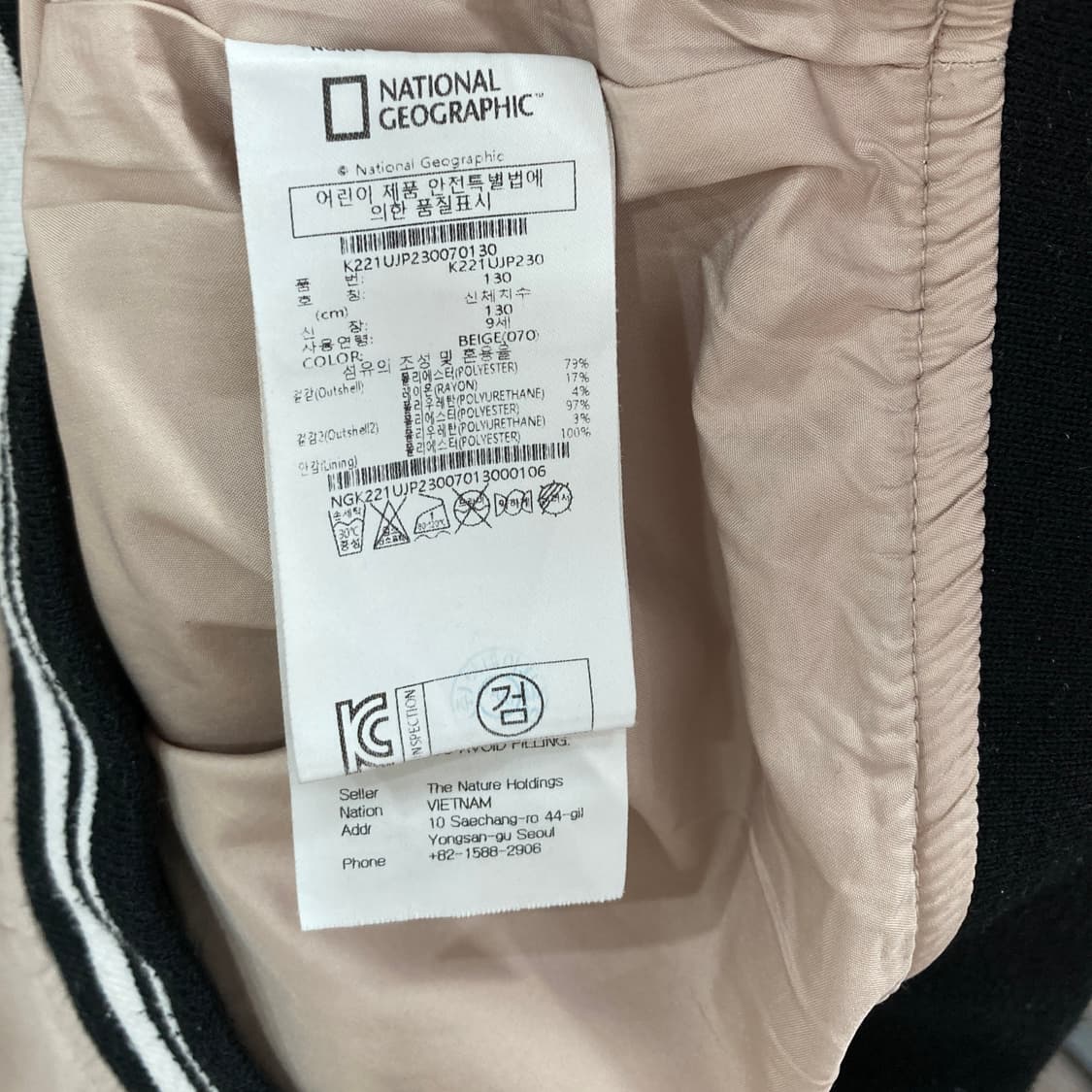 네셔널지오그래픽 키즈 점퍼 130  상품이미지4