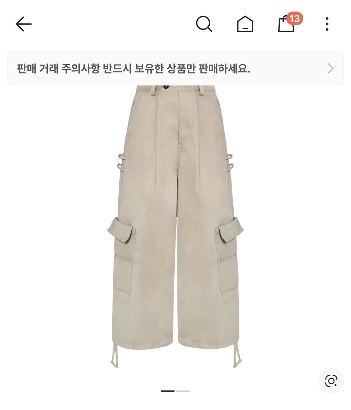 (2) 카미엔 캥거루 카고 팬츠 상품이미지1