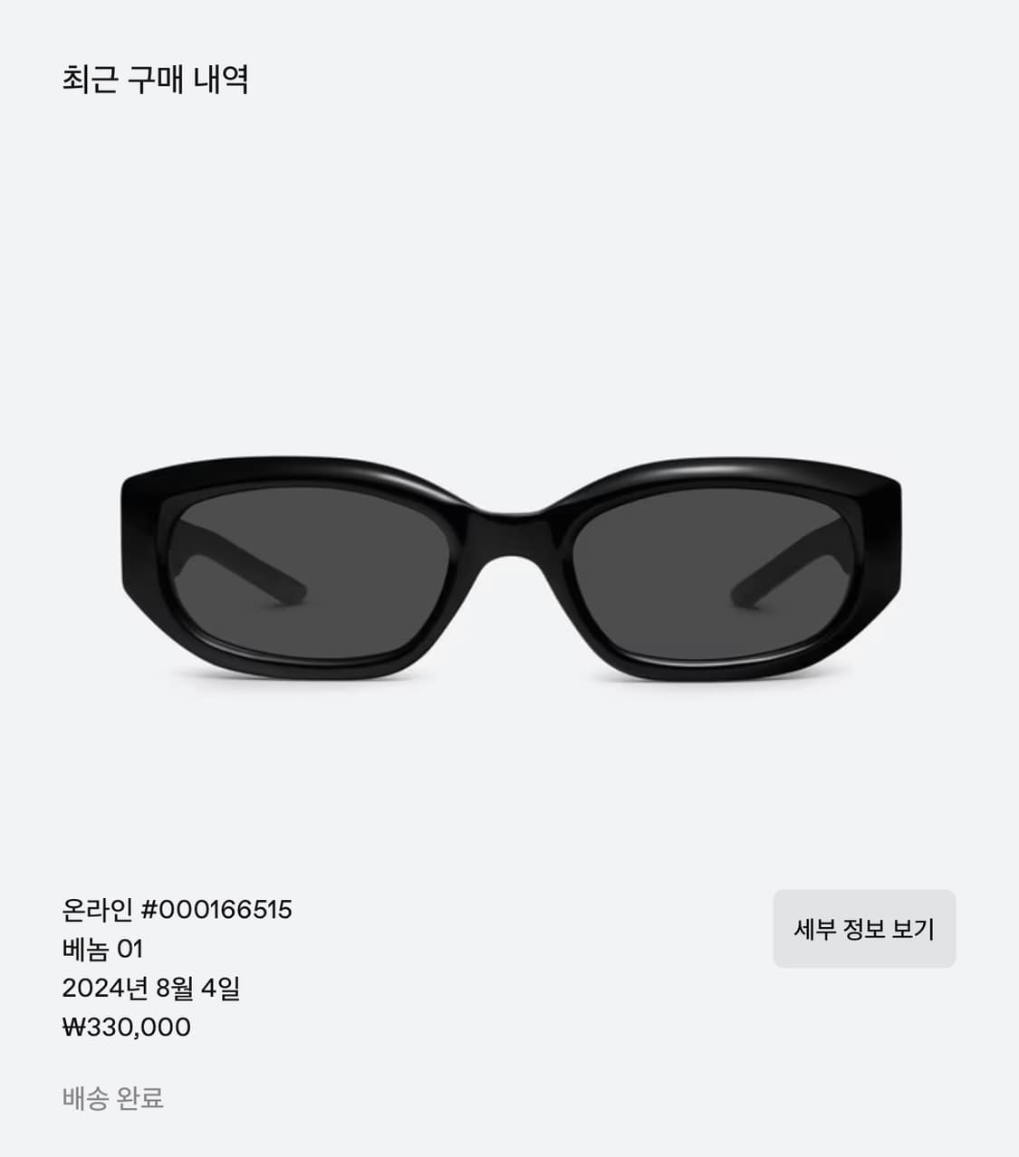 젠틀몬스터 베놈 블랙 상품이미지8