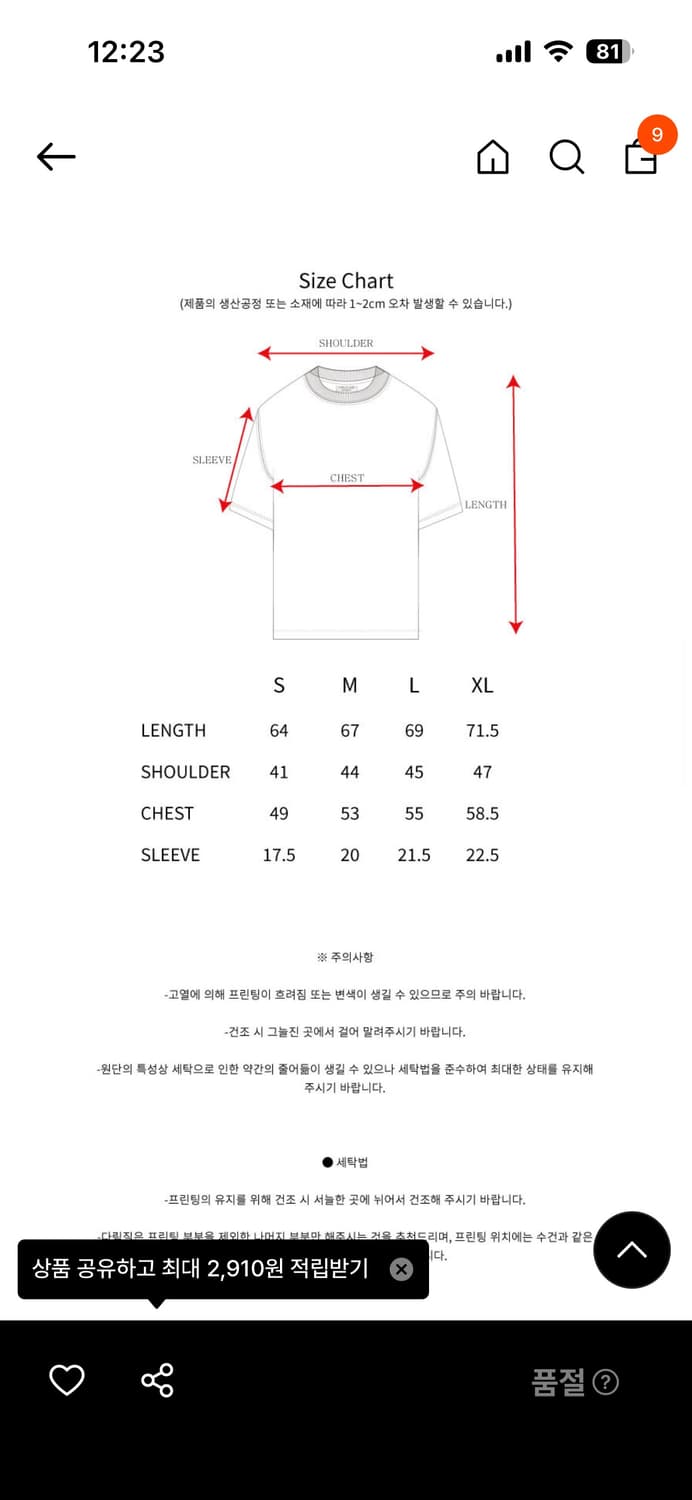 더뮤지엄비지터 반팔티 XL 상품이미지4