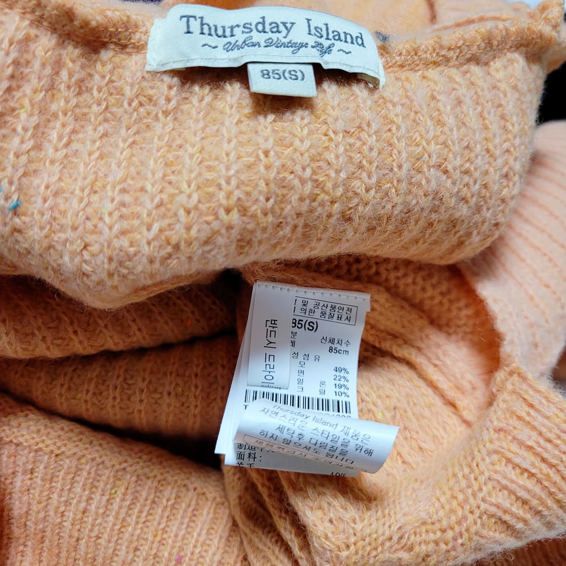 써스데이아일랜드+로테이트 니트 세트 (44-55) 상태최상 상품이미지8