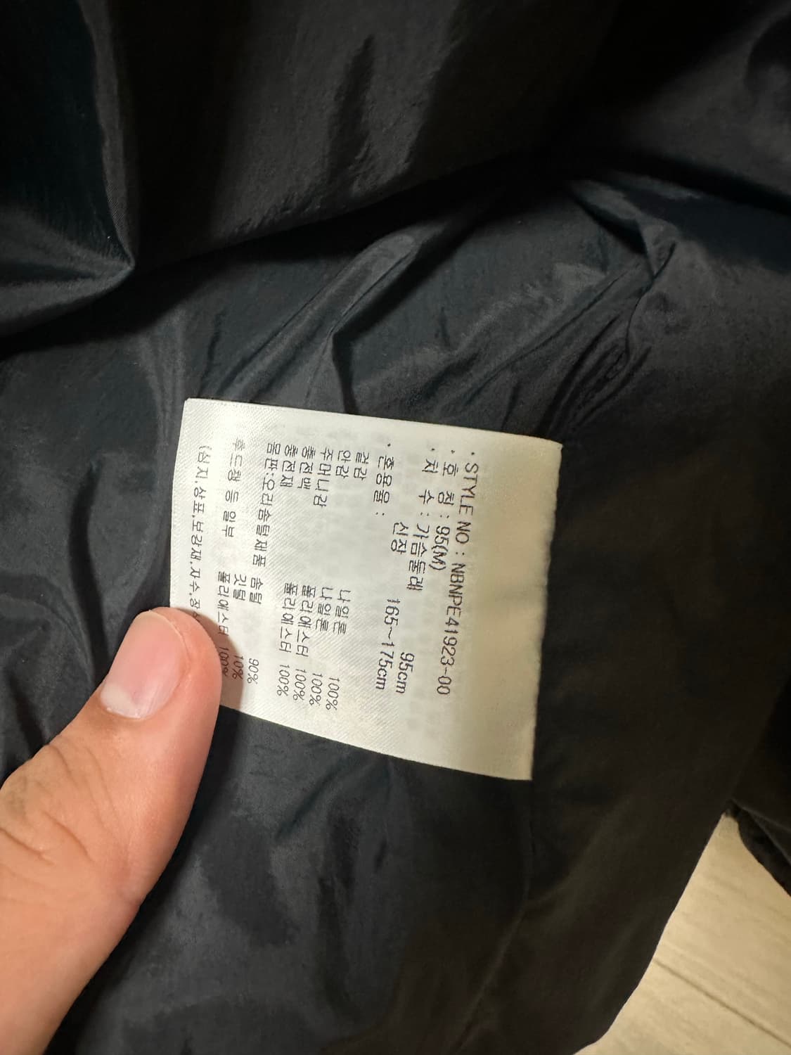 뉴발란스 경량패딩  상품이미지5
