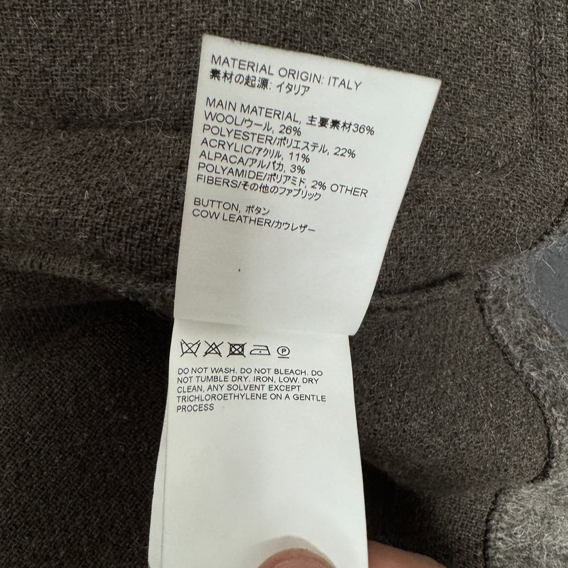 아워레가시 몰 그레이 모헤어 가디건 50 사이즈 상품이미지4