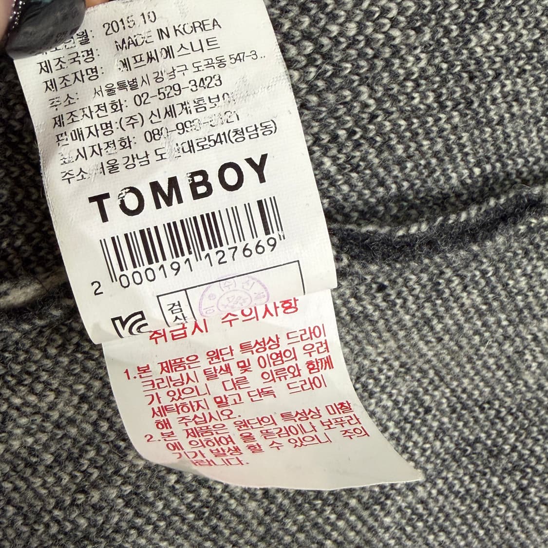 [FREE] 톰보이 폴카도트 오버핏 가디건 상품이미지9