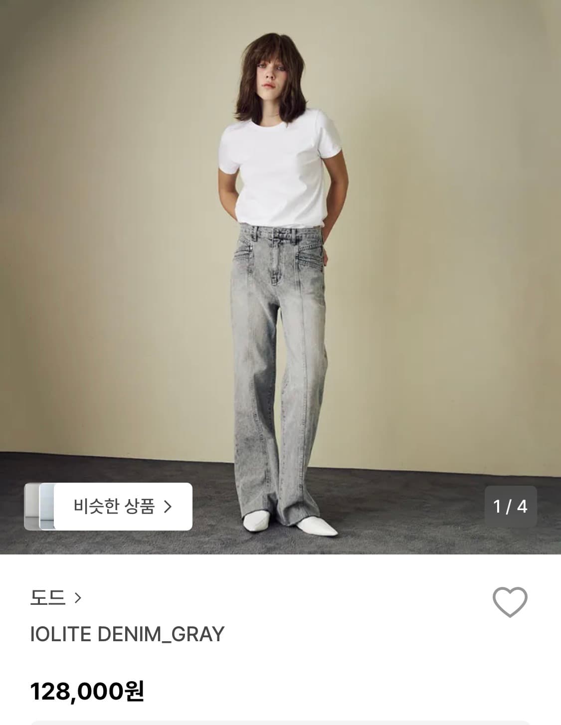 Dode denim pants 데님 팬츠 _ gray 상품이미지4