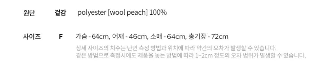 [새상품] 언티지 남성 프릴셔츠 상품이미지3