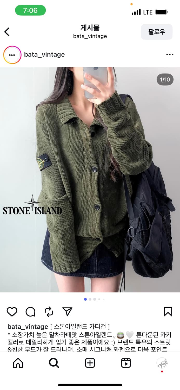 송지오 지제로 팬서 스트링 후드티셔츠 상품이미지9