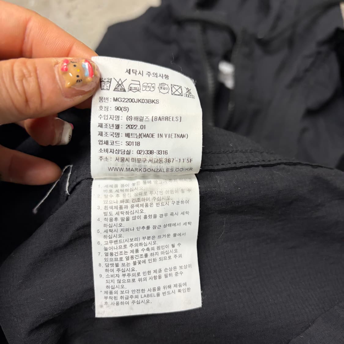 마크곤잘레스 아노락[2016] 상품이미지9