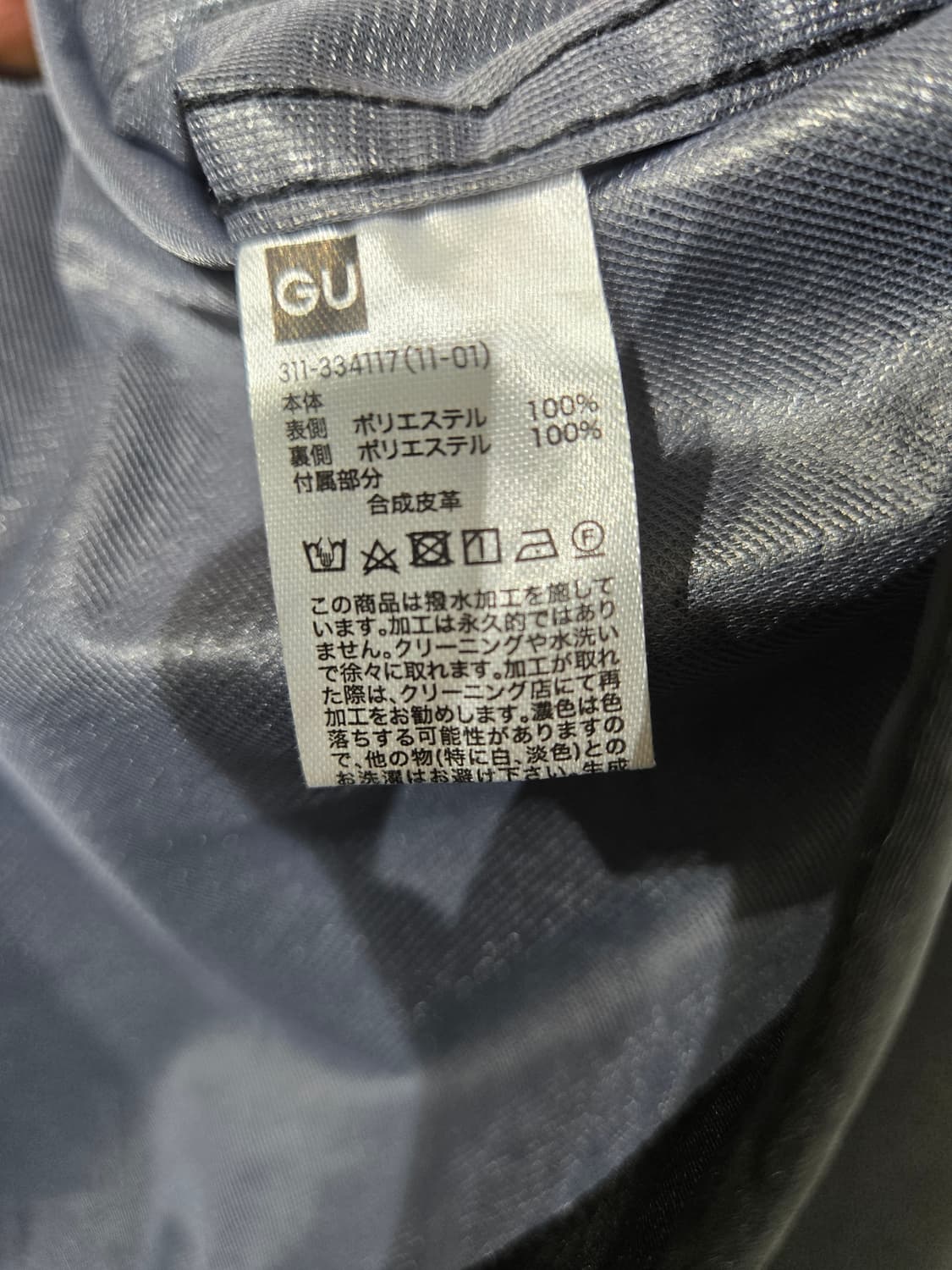 미하라 야스히로 블랙 후드 자켓 gu 상품이미지8