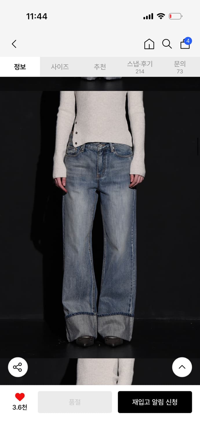 보헤미안서울 WIDE ROLLUP DENIM PANTS  상품이미지4