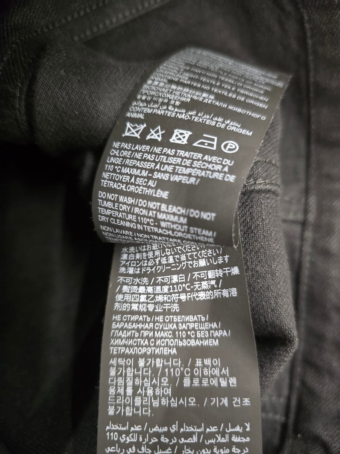 Saint Laurent  생로랑 여성 클래식 데님재킷. 싸이즈S 상품이미지8