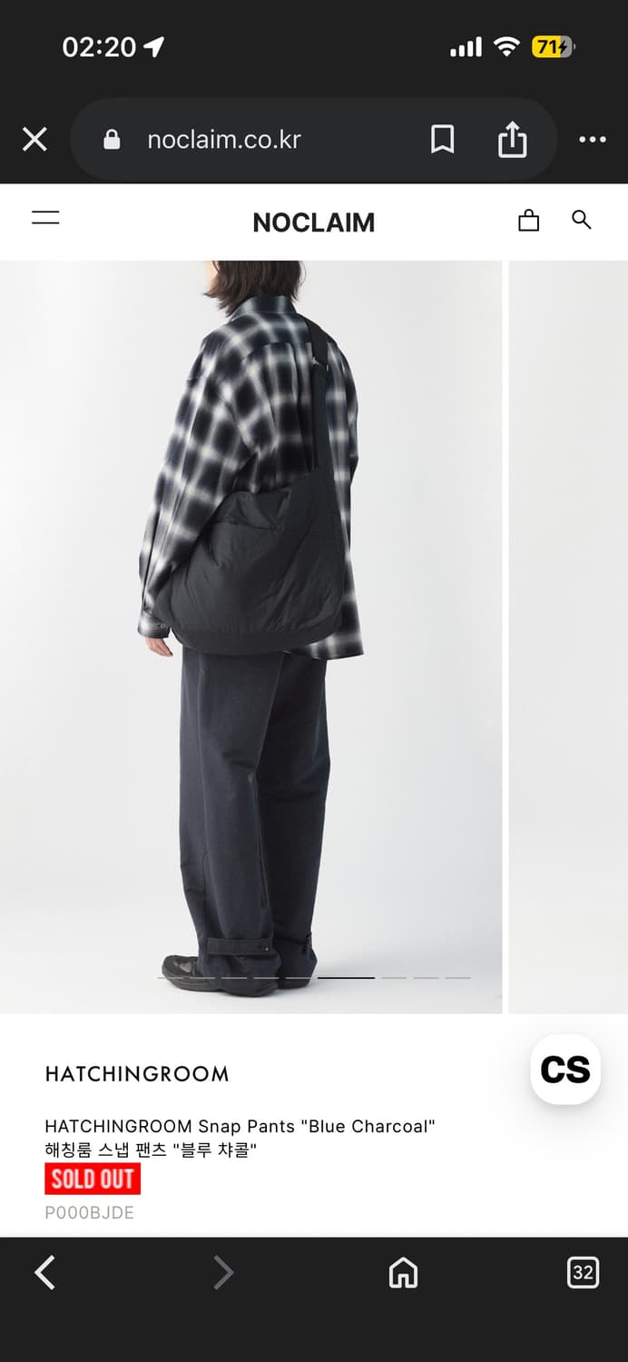 해칭룸 스냅팬츠 2 상품이미지1