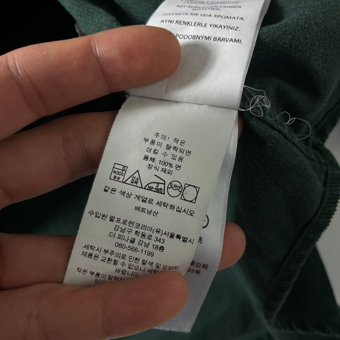 Polo  폴로 랄프로렌 신형 자수 코튼 그린 코듀로이 셔츠   상품이미지5