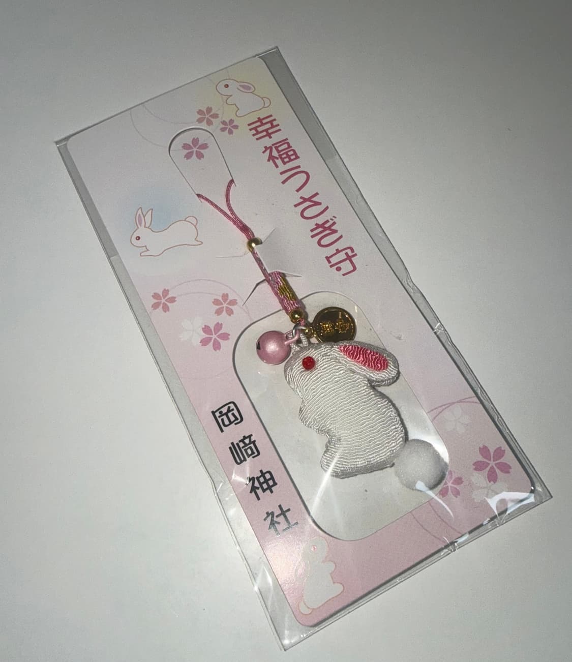 교토 오카자키 토끼 신사 오마모리 상품이미지1