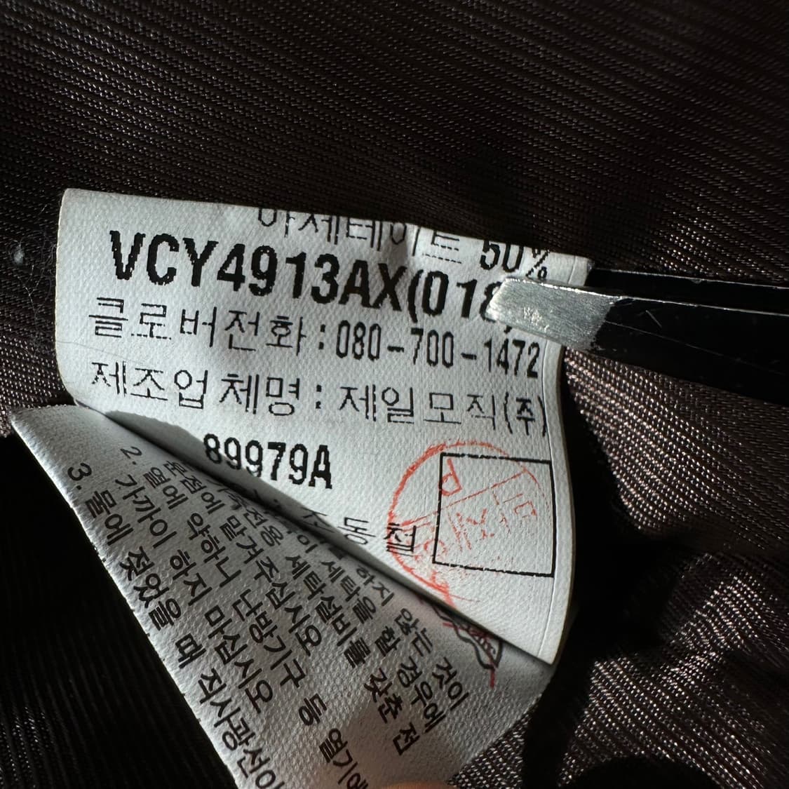 입생로랑 램스킨 양가죽 싱글 자켓 상품이미지10