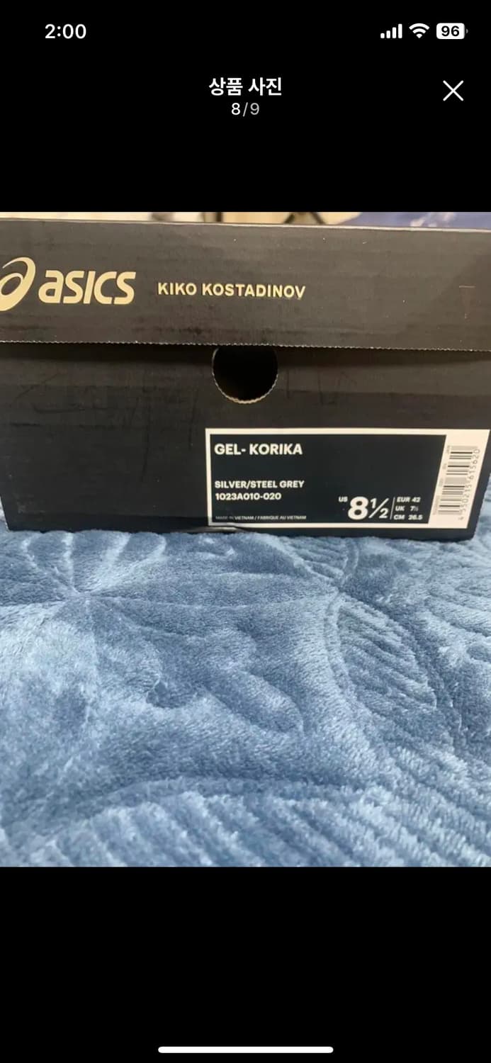 아식스 키코 젤코리카 실버 265 새상품 팝니다. 상품이미지8