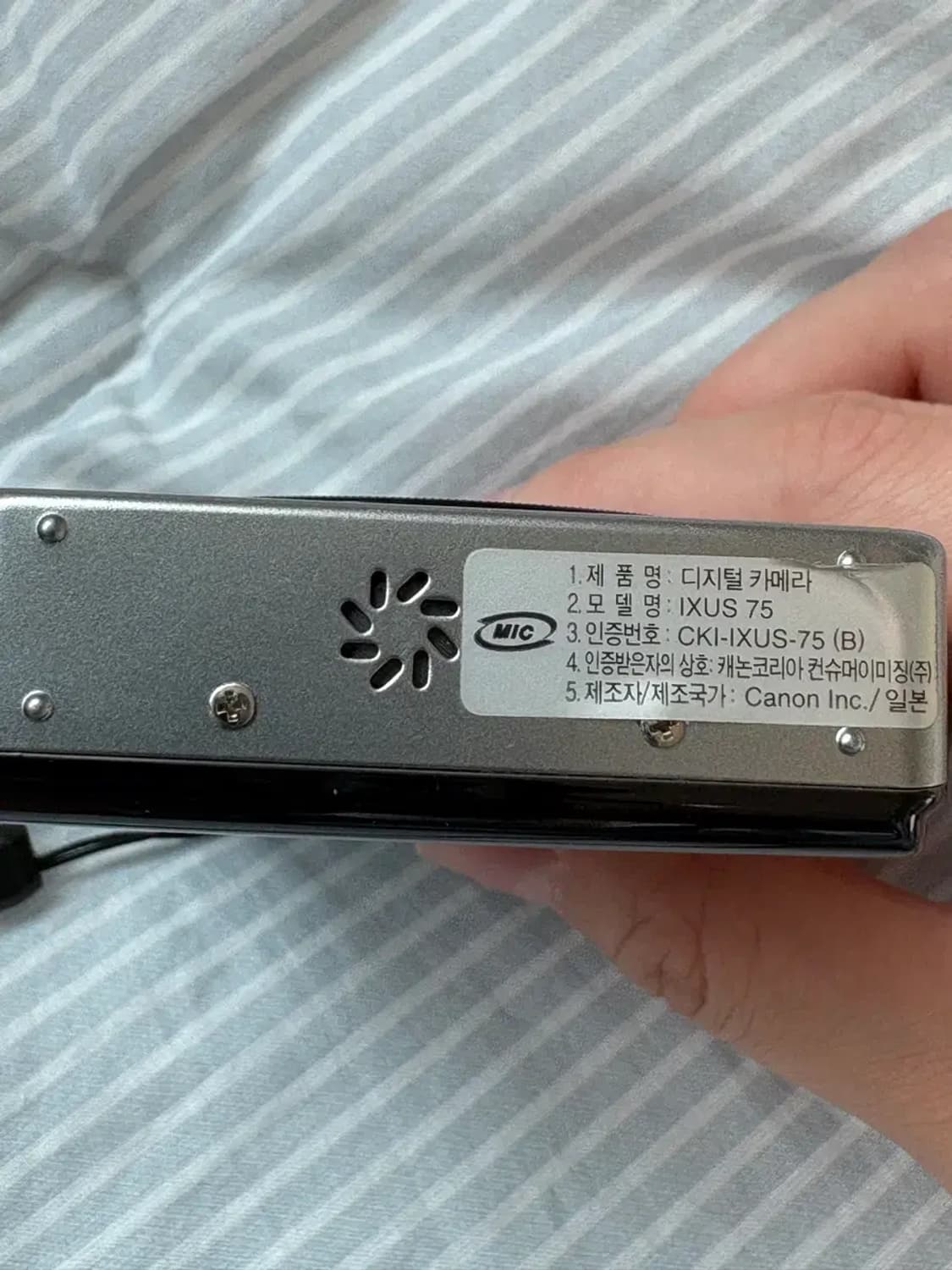 캐논 익서스75 팝니다 상품이미지6