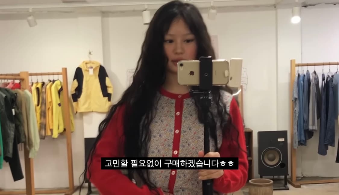 서지수착용) 빔즈 가디건 코이세이오 상품이미지4