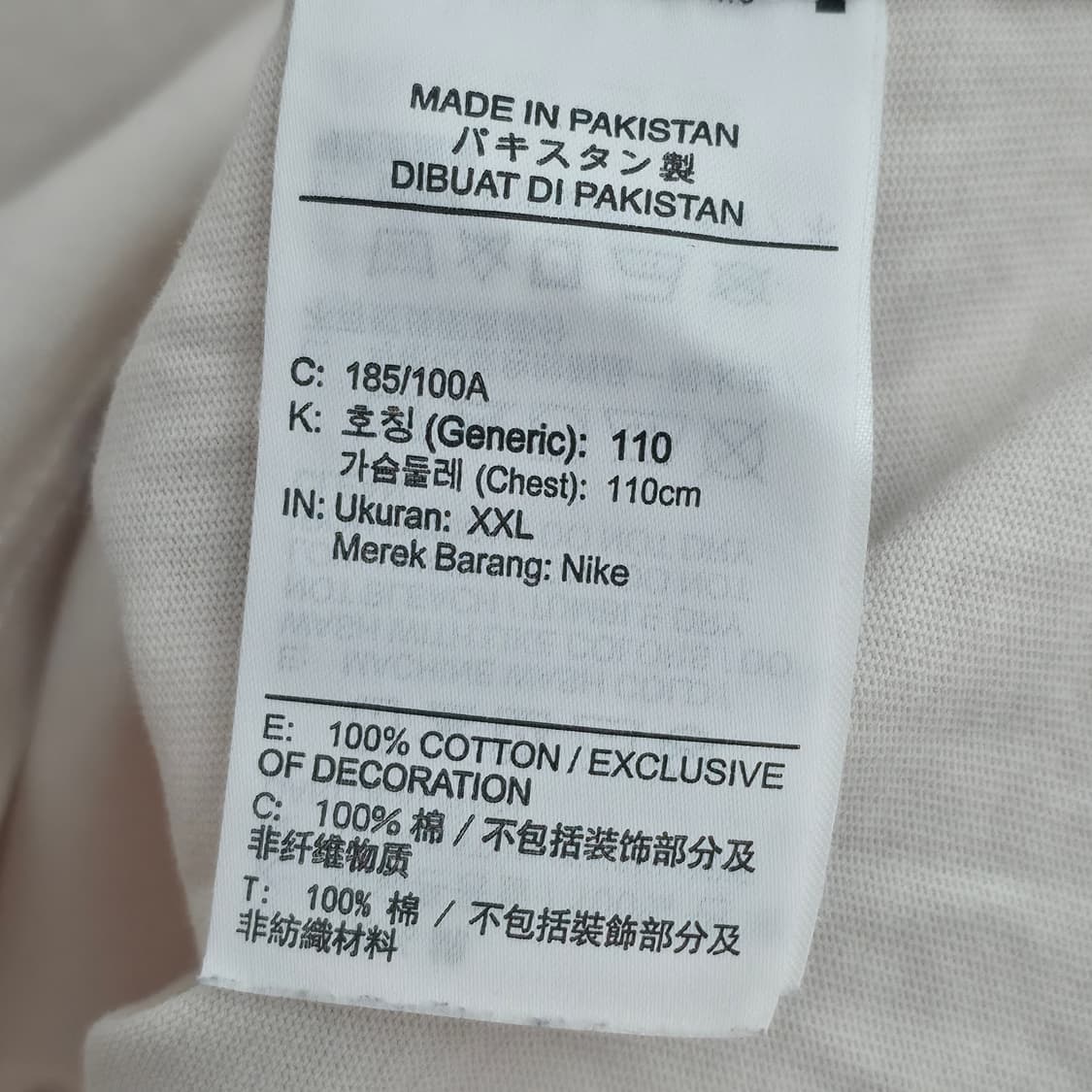 [XXL] 나이키 화이트 포켓 반팔티 상품이미지7