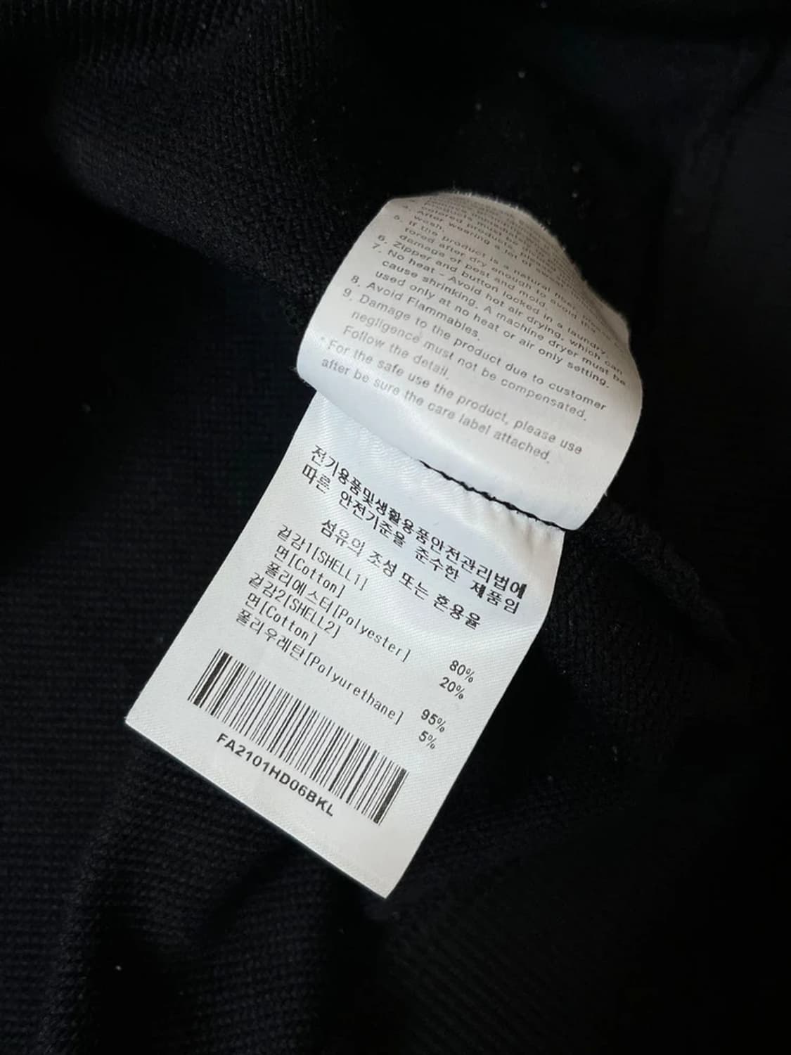 팔렛 FALLETT 21ss 헤비코튼 후드 집업 PN7100 상품이미지8