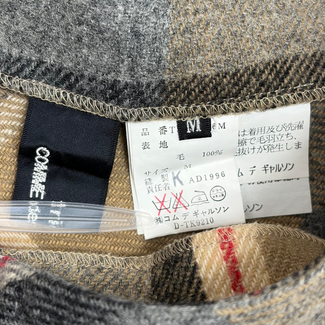 꼼데가르송 울 패턴 스커트 치마 상품이미지6