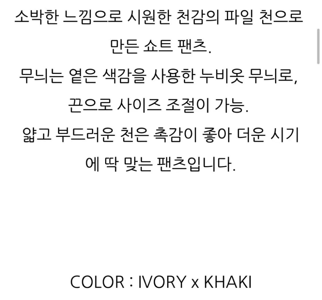 캐피탈 반바지 숏팬츠 상품이미지4
