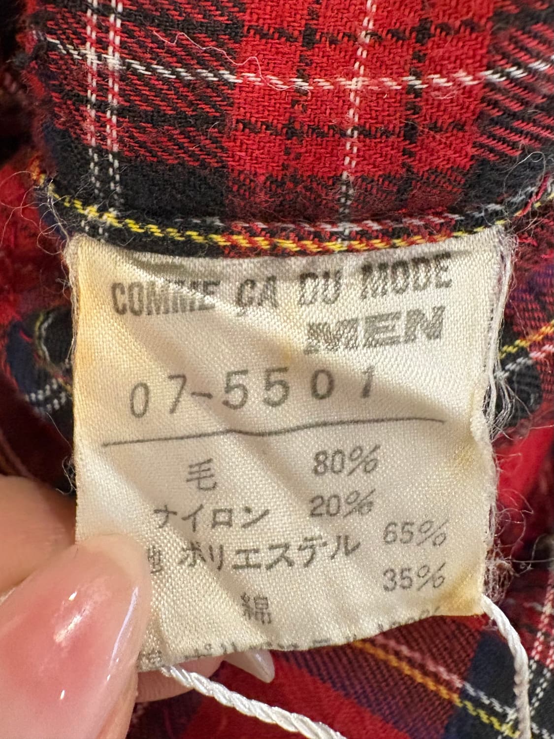 90's COMME CA DU MODE 바시티 자켓 상품이미지5