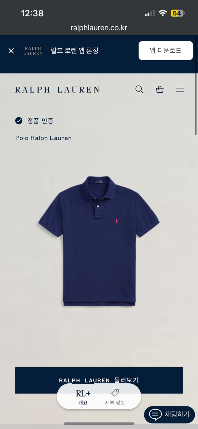 L 폴로랄프로렌 클래식핏 네이비 카라 반팔티 상품이미지6